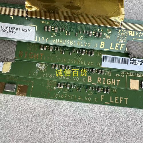 三星UA82MU7700JXXZ边板17Y-VU82SFR6LV0.0/SFL4LV VU82SBR4LV0.0