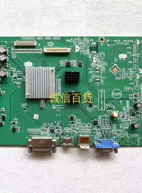 飞利浦272C4L驱动板715G6922-M0C-000-005I配M270DTN01