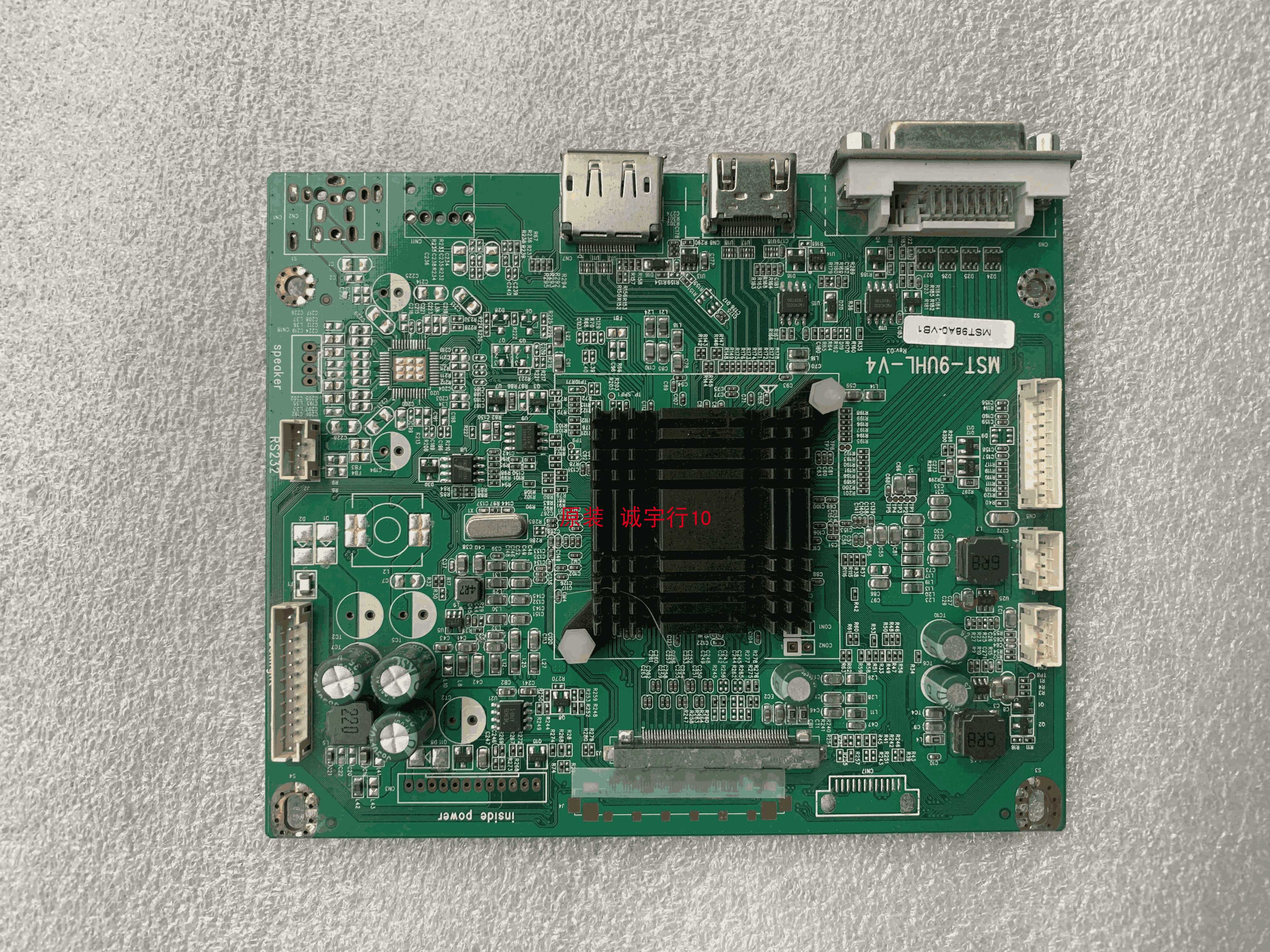 游戏悍将PK35FM驱动板MST-9UHL-V4屏M350DVR01