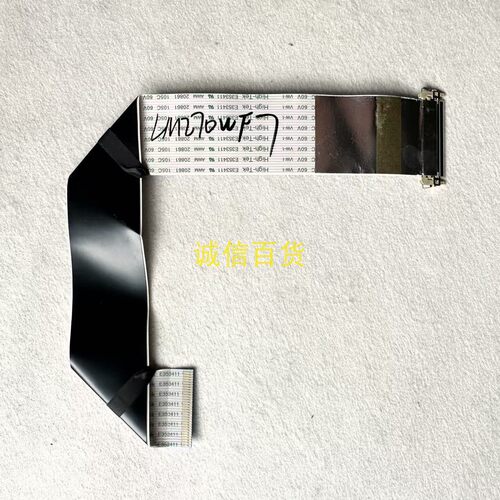 DELL P2717H排线 屏线 配LM270WF7