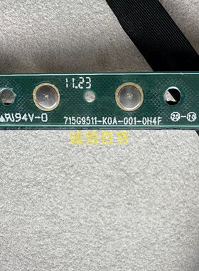 原装飞利浦329P1 按键板 715G9511-K0A-001-0H4F