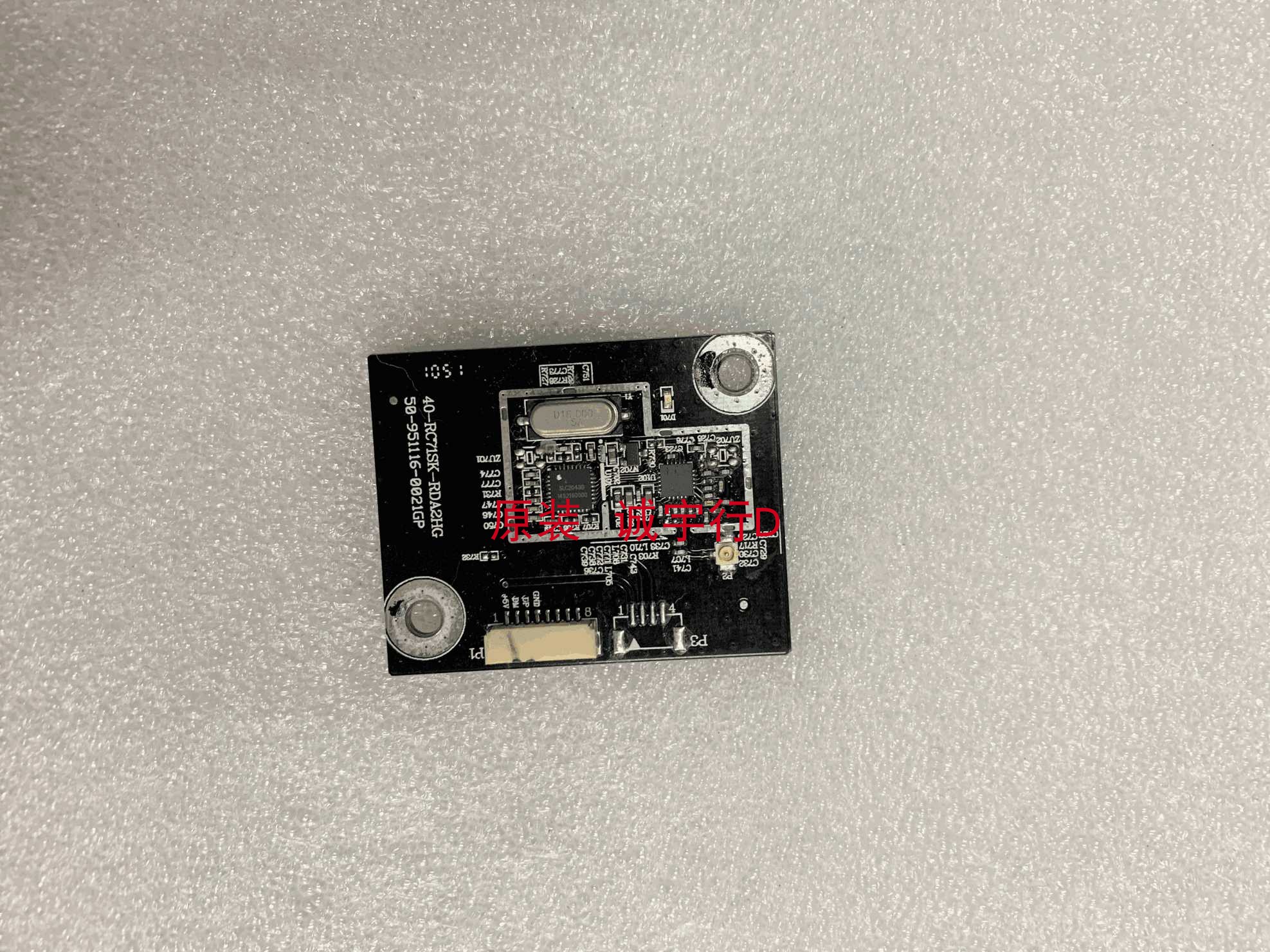 TCL L55H9600A无线模块40-RC71SK-RDA2HG