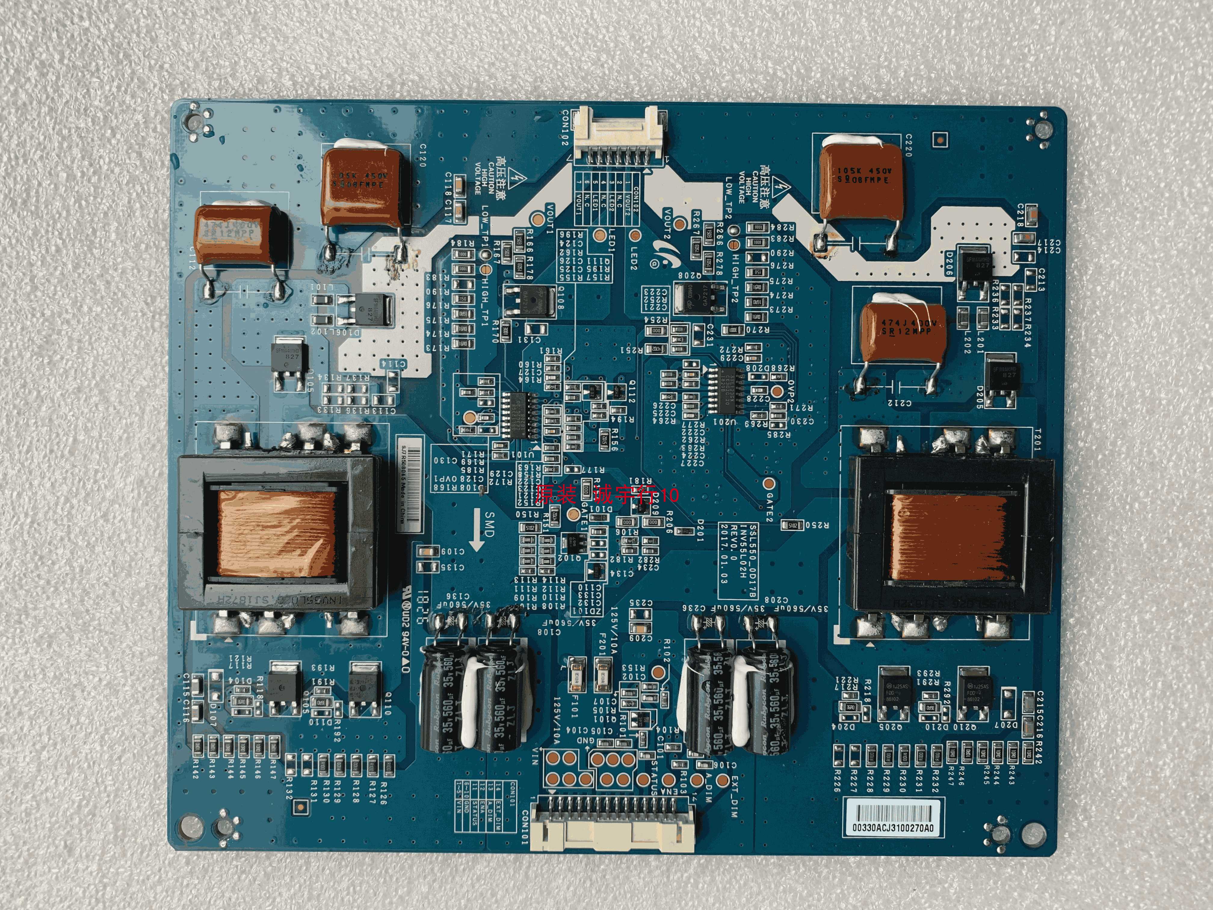 拼接屏MW5255-S5-U恒流板SSL550-0D17B INV55L02H屏LTI550HN16