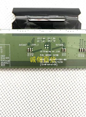 原装AOC Q27U2D边板 6870S-2479B  LM270WR5