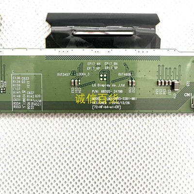 原装AOC Q27U2D边板 6870S-2479B  LM270WR5