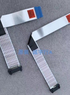 LG 34WL500连接线 排线EAD63669411  EAD63669511 一对