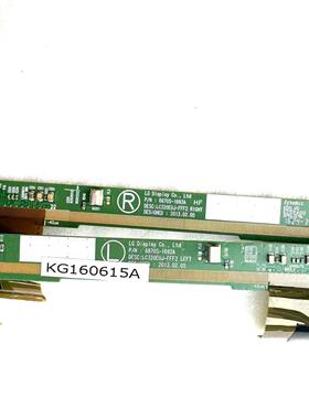 艾尔莎E32B320BH边板6870S-1693A 6870S-1692A 一对