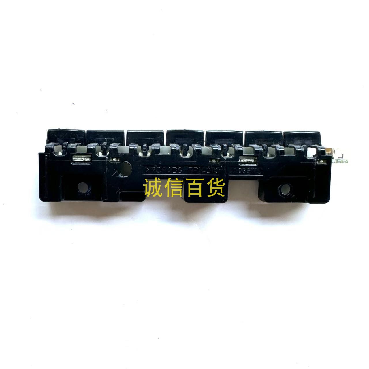 夏普LCD-60LX830A按键板 带壳