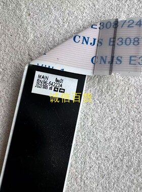 原装三星 S43CG700NC排线 BN96-54223A
