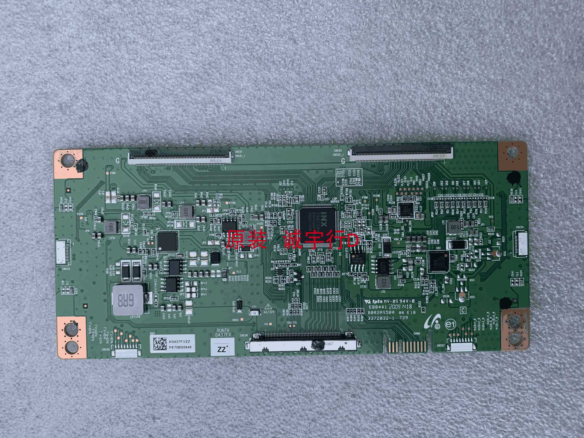 海信60E3F逻辑板RUNTK 0437FV ZZ屏HD600Y1U41