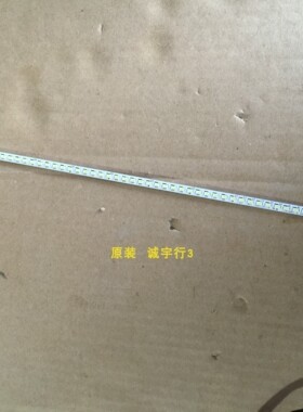 HP E231灯条34-D067020屏M230HGE-L20