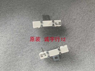索尼KD-55X9500G电阻10W 4.7欧姆 一对 原装
