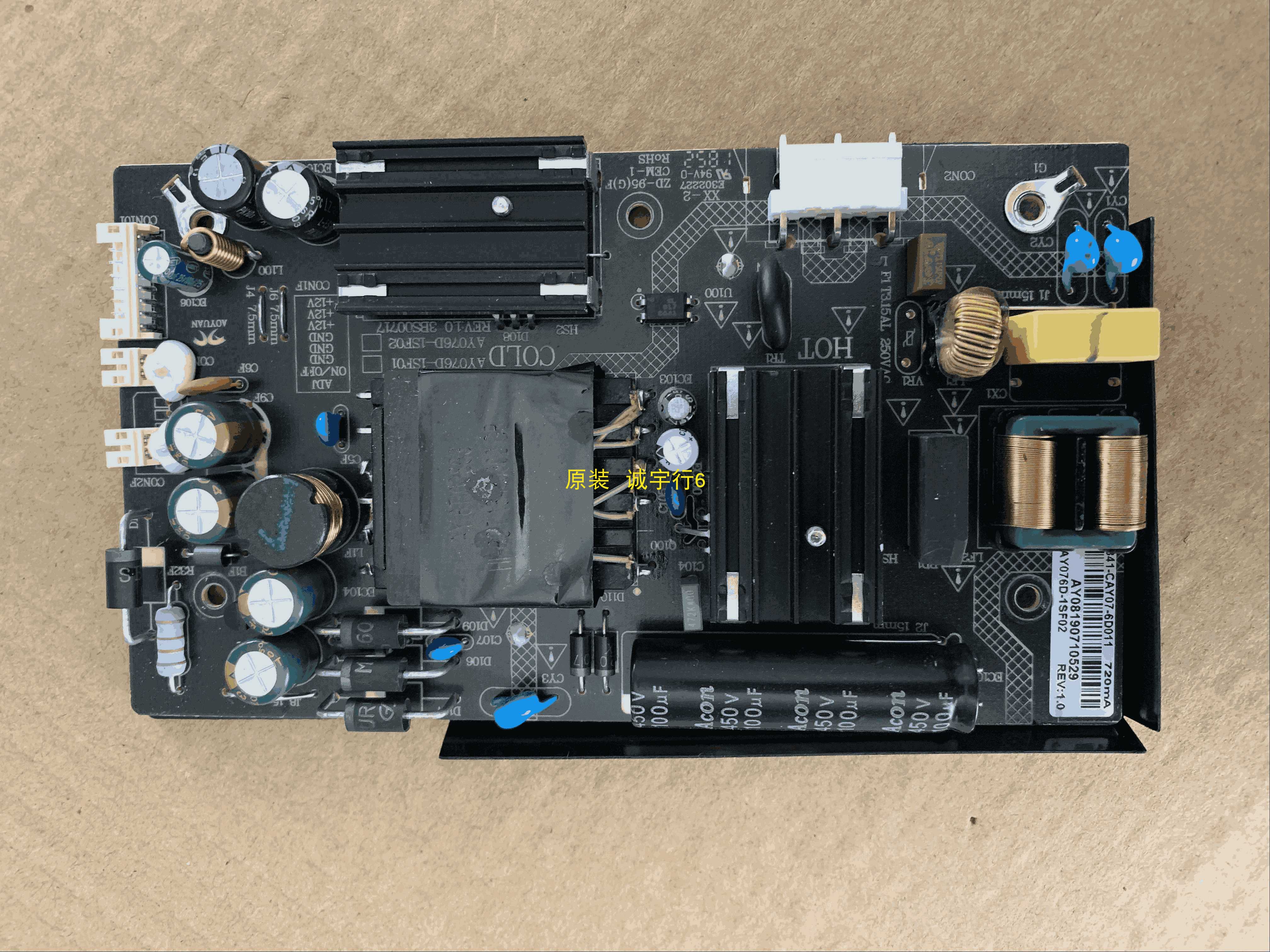 游戏悍将PK35QC电源板AY076D-1SF02原装