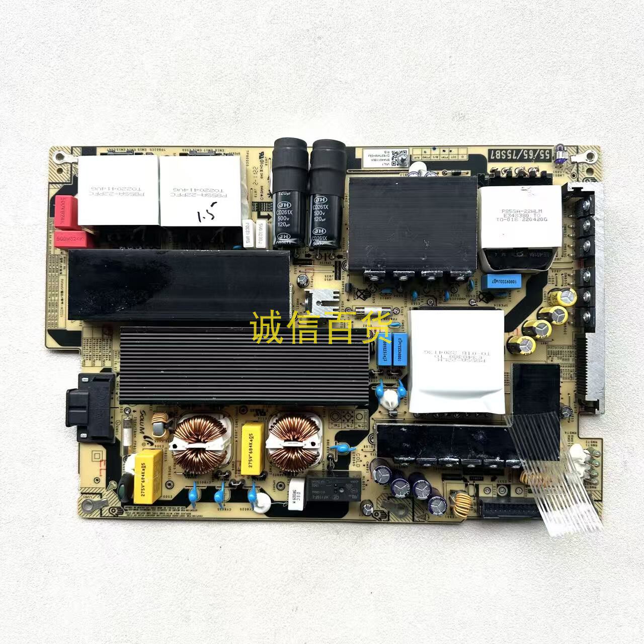 三星QA75QN800C QA75QN700B集线盒电源 BN44-01186A