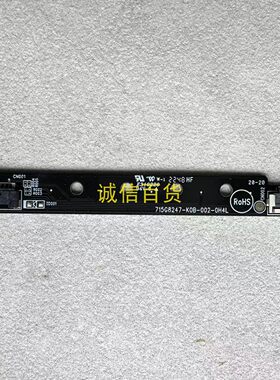 原装HP X32 按键板 715G8247-K0B-002-0H4L