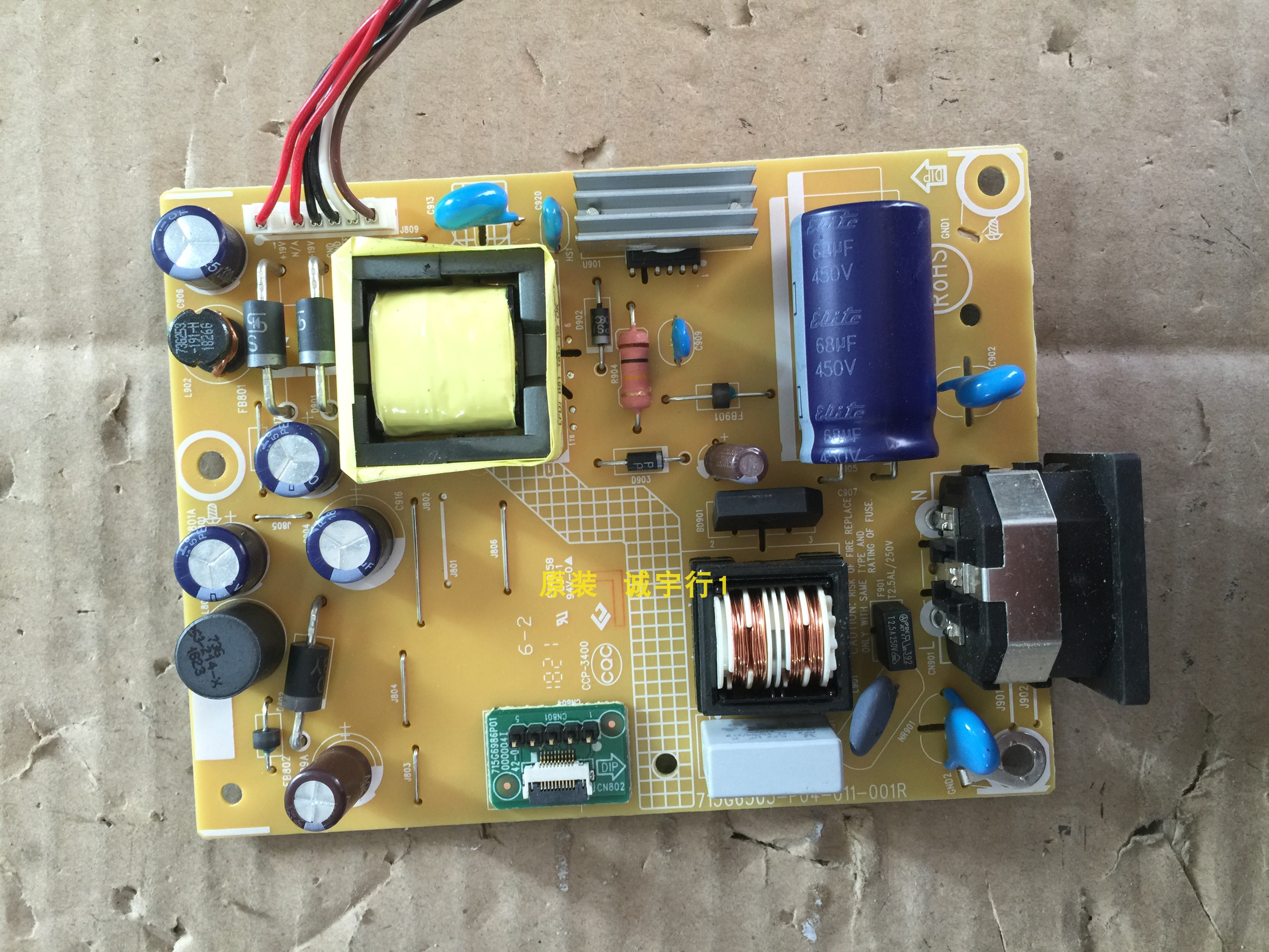 AOC C27V1Q电源板715G6503-P04-011-001R原装