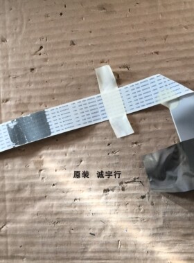 LG 37LK460-CC排线 屏线EAD61668677原装