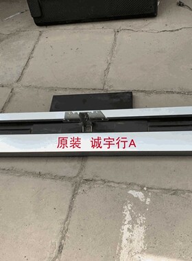 索尼KDL-52NX800文镇底座 台座 座架 原装拆机 有使用痕迹