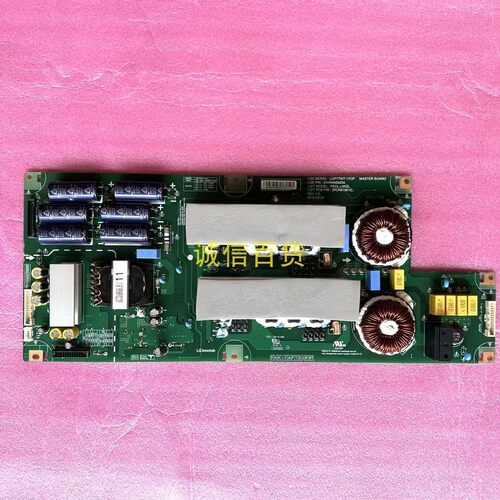 原装LG OLED77W8XCA电源板LGP77W7-17OP EAY64450204 3PCR01961D