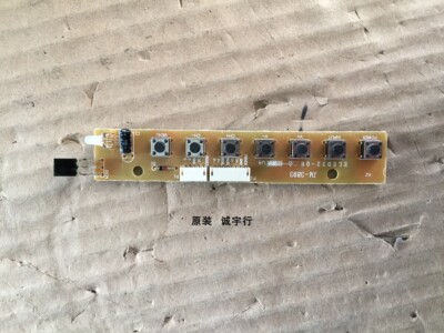 49寸夏新LE-8815A按键板 遥控接收板JM-3893 ELED32-08