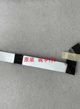 夏普LCD-46LX530A连接线 排线 QCNW-L780WJQZ