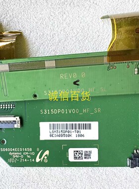ASUS XG32VQ 边板 S315DP01V00_HF_SR S315DP01V00_HF_SL