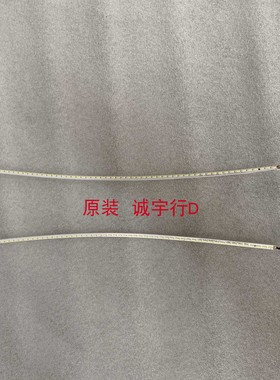 单条价 SHUJIE数捷SJ240K8灯条JJ-0607-E32041604AM-L/R