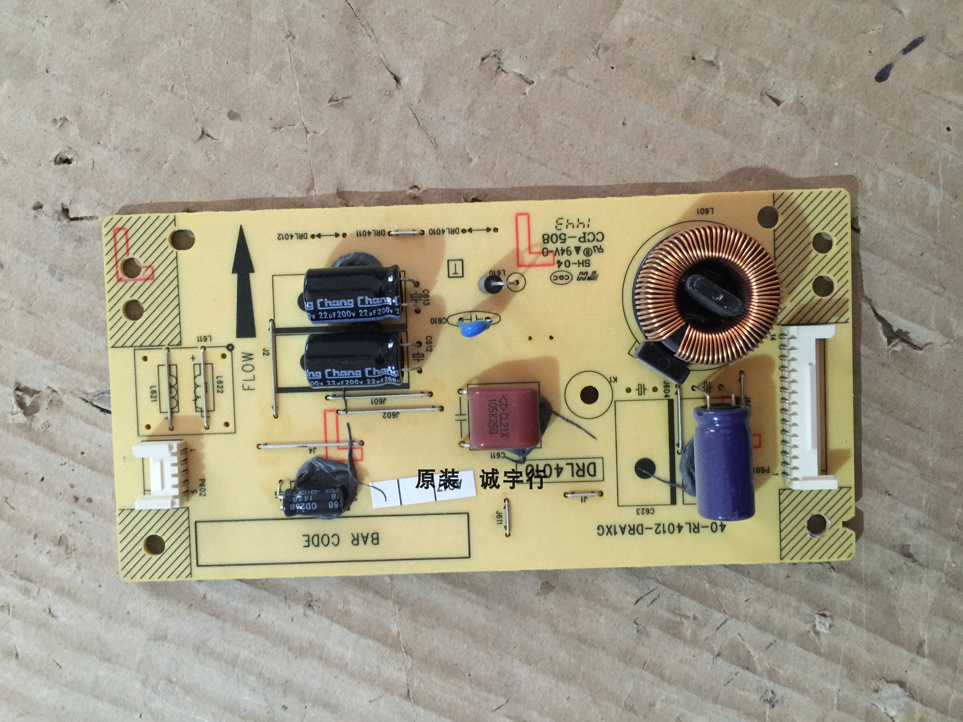 TCL D40A910U恒流板40-RL4012-DRA1XG屏LVU400ND1L SD9W00