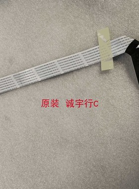 夏普LCD-52LX565A排线 连接线QCNW-P279WJPZ