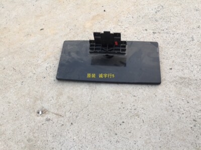 三星LA32C530F1R底座 台座 座架 原装拆机