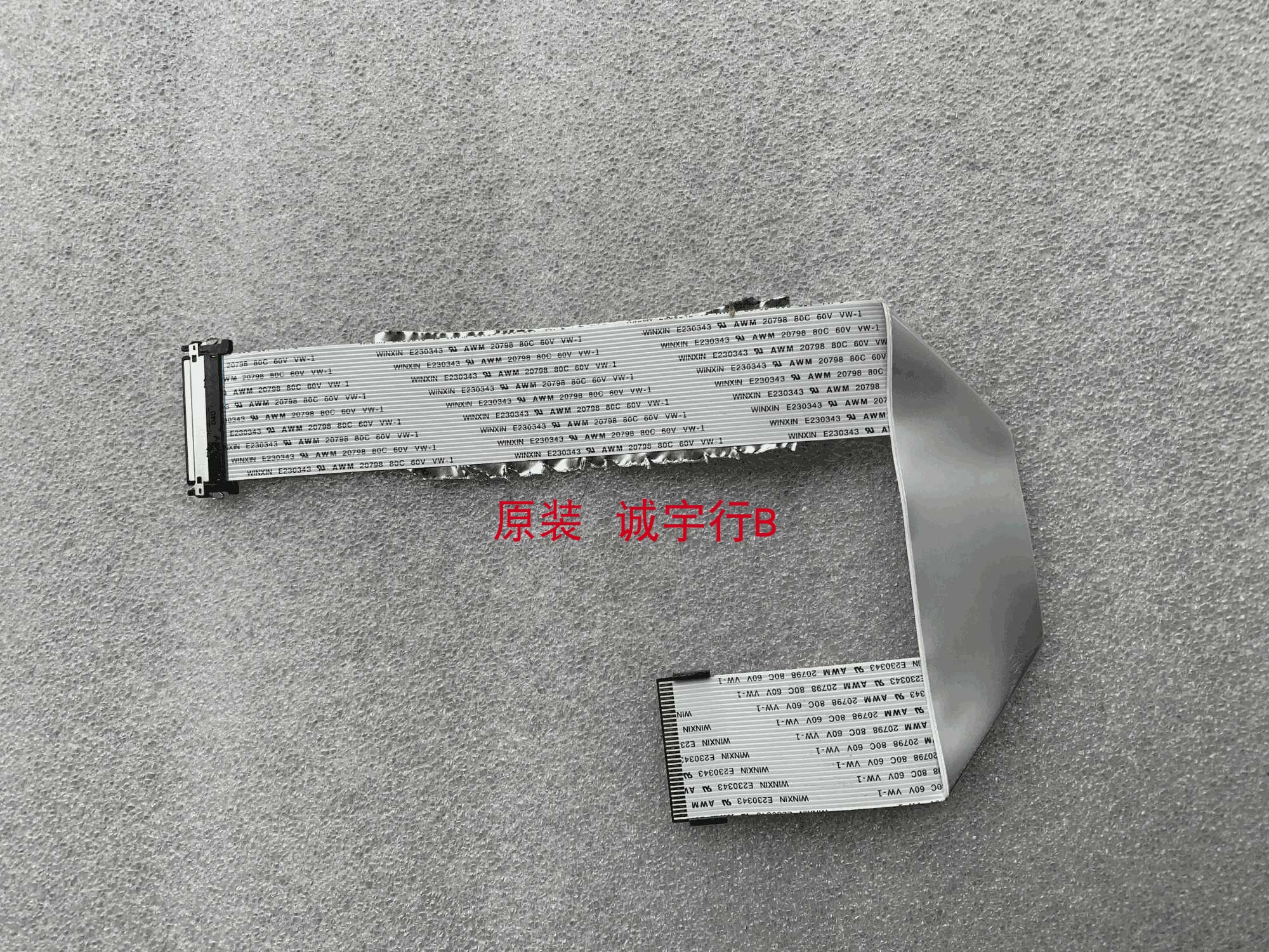 DELL SE2416H屏线 排线 屏LM238WF1
