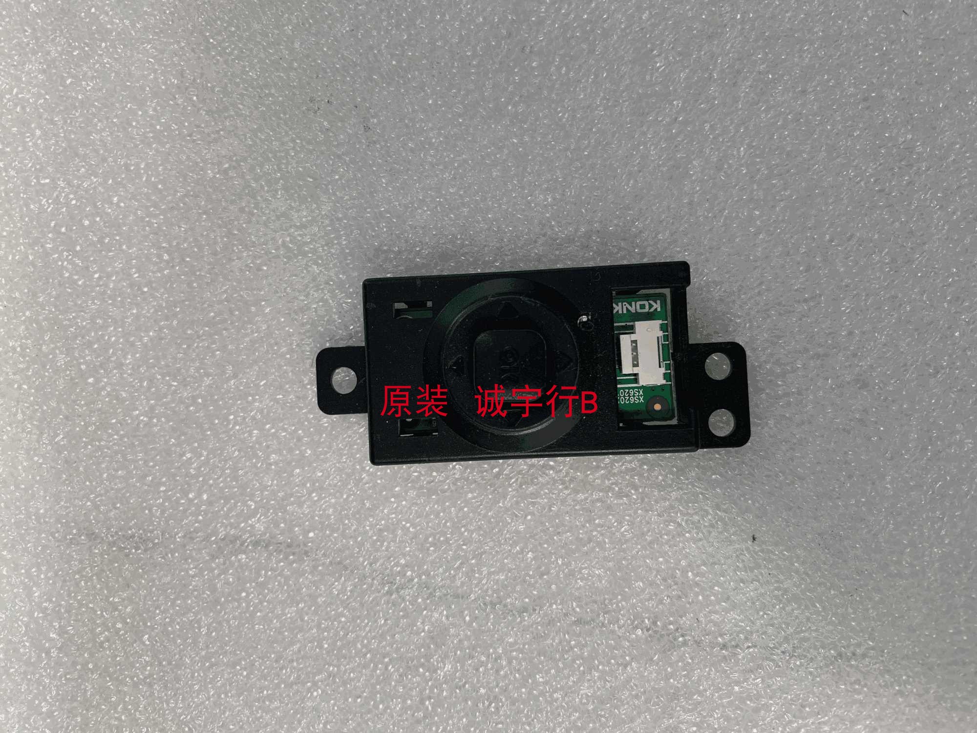 康佳LED65A2按键板