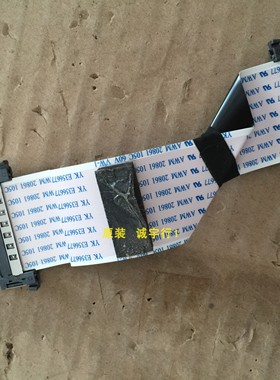 小米L55M5-AD排线 屏线 屏LVU550LGDX