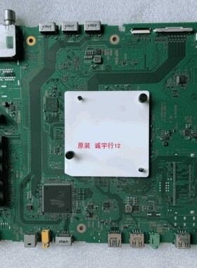 索尼KD-65X9300D主板1-980-833-21屏YD6S650STN01
