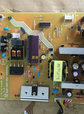 直销飞利浦241B7Q电源板715G6668-P06-000-001S原装