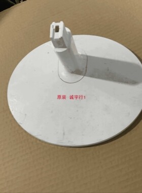 三星 LS22D360 S22D360Q底座 台座 座架 原装拆机 有使用痕迹