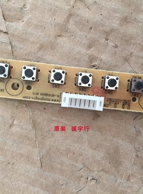 JAV LED32B3100按键板HL-KEY01