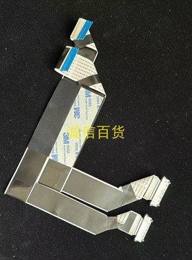 DELL U2515Hc排线 屏线 屏LM250WQ1 一对