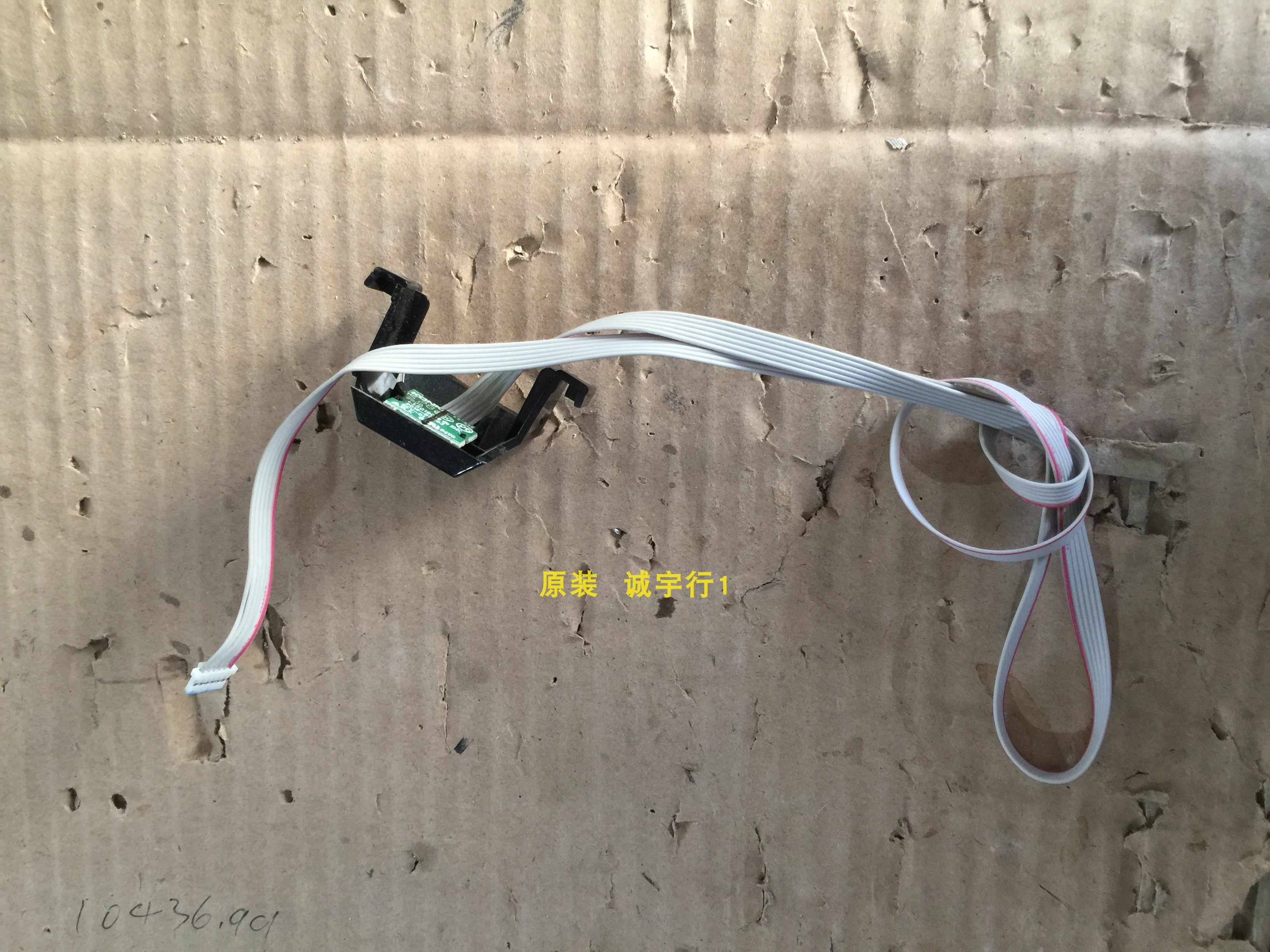 康佳LED43X8800B遥控接收板35019016