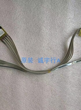 LG 79UF7702-CB 排线 连接线 EAD63285706  EAD63285603一对