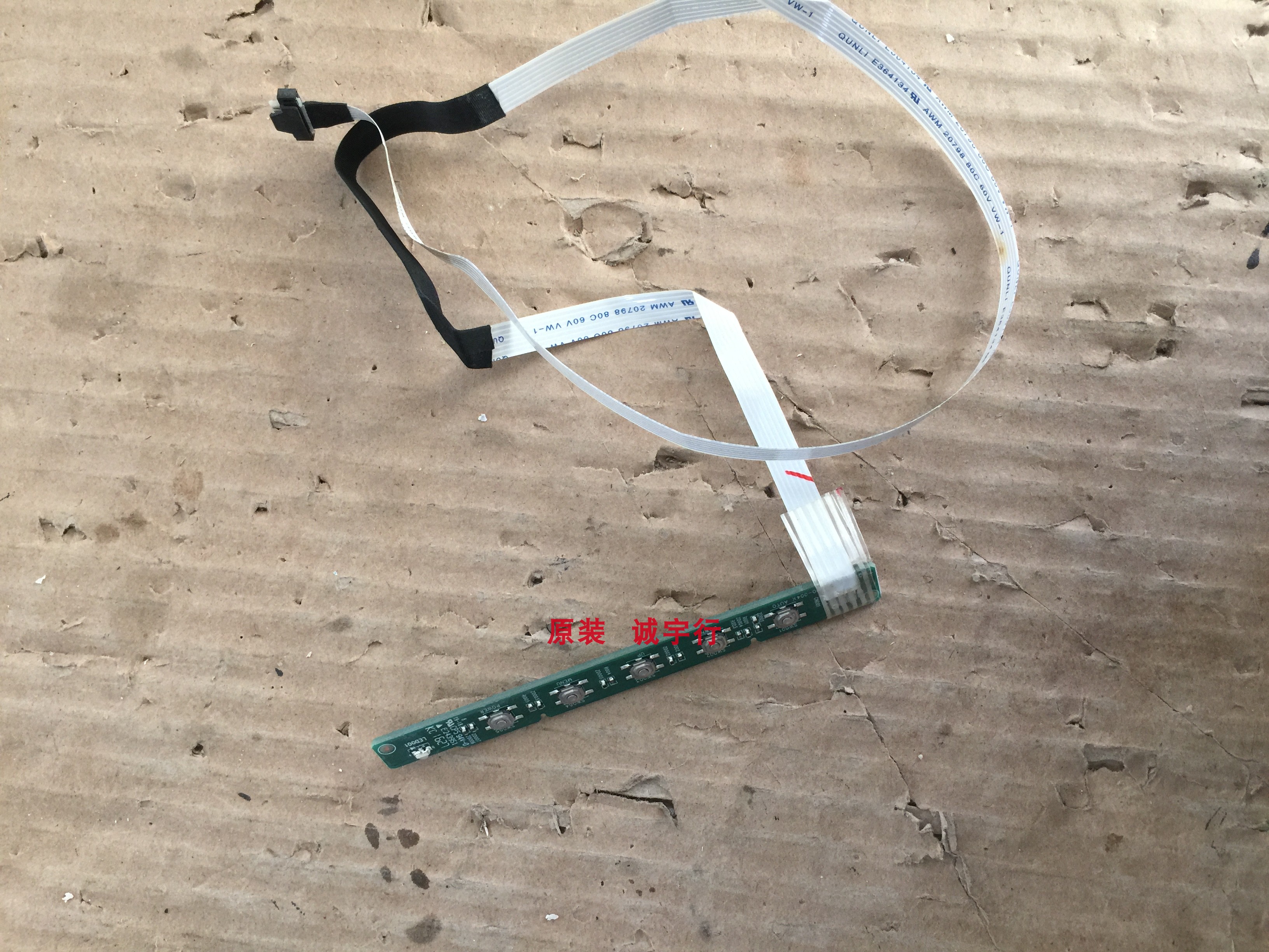 AOC Q3277VQE按键板715G7347-K01-000-004K