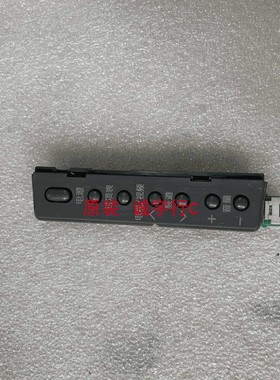 夏普LCD-40NX430A按键板FF817WJ KF817 带外壳