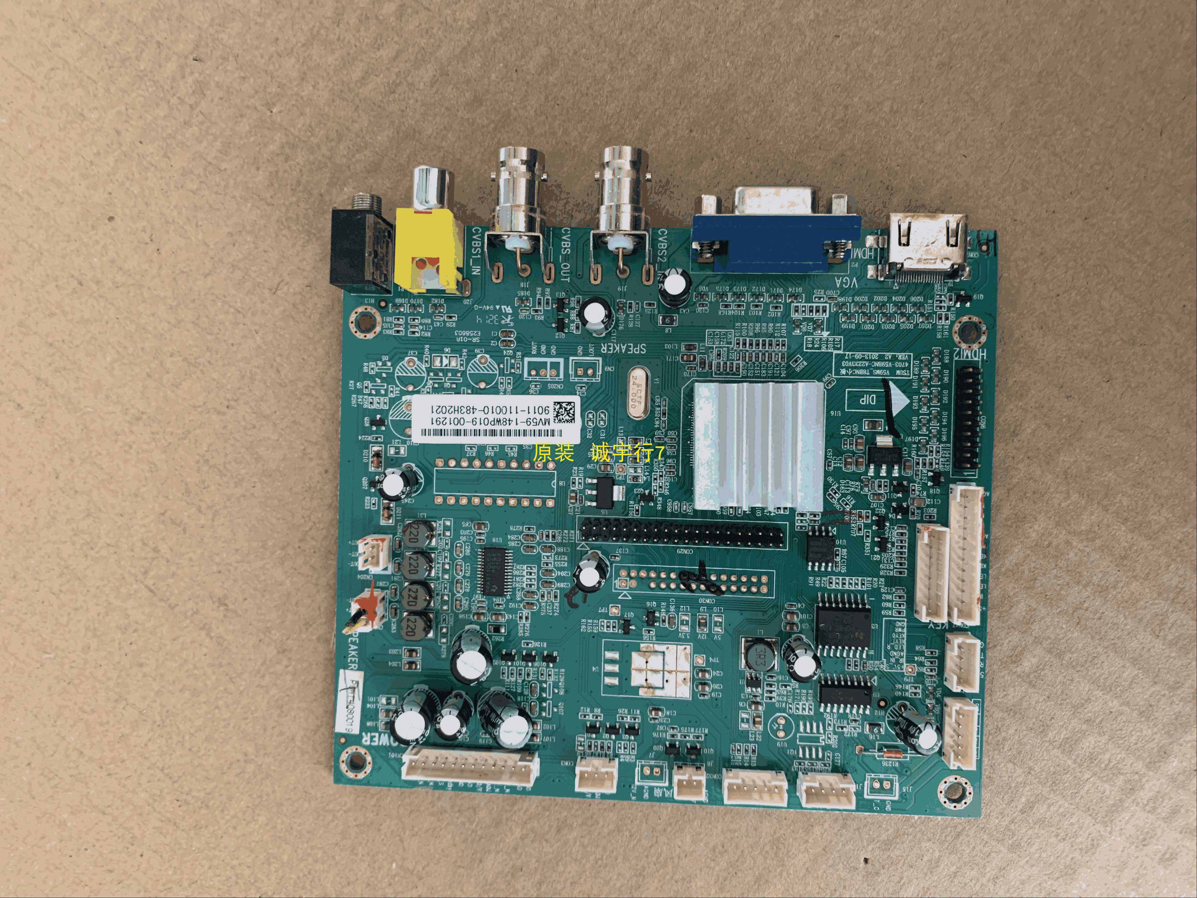 明基ST425主板4703-V59BNC-A2233V03 TSUM V59MS_T8BNC