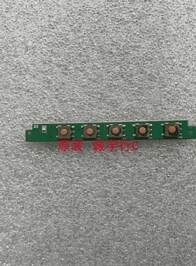 创维FQ27ANK按键板4713-W2402S-A1232V01 9014-241000-00001011