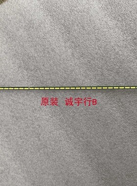 HP E271I 灯条6916L-1988A