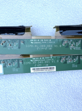 AOC CU34G2X 边板CCPD-XL-340-001 CCPD-XR-340-001