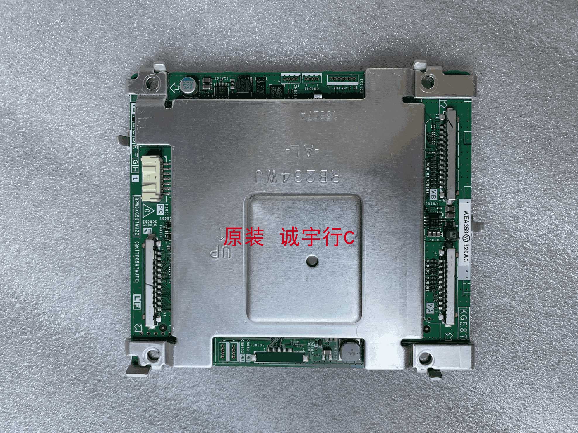 夏普LCD-60UG30A倍频板QPWBXG587WJZZ KG587