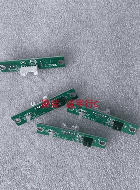 海康DS-D6032FI遥控接收板 IRLED