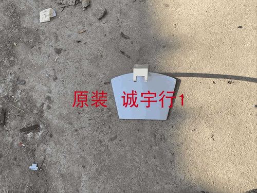 DELL S2419HM底座 台座 座架 原装拆机 有使用痕迹