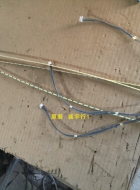 LG 24MP77HM灯条6916L-2023A屏LM238WF2